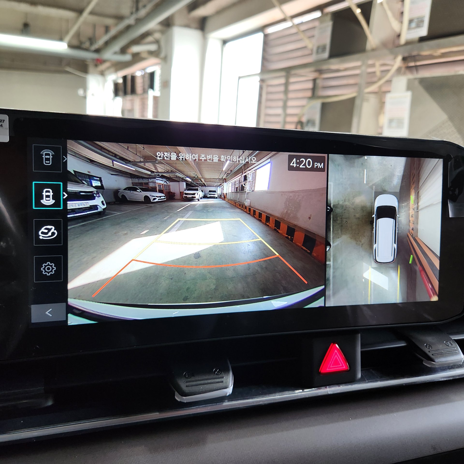차량 이미지 20